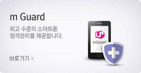 m Guard �ְ� ������ ����Ʈ�� ���ݰ����� �����մϴ�.