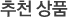 ��õ ��ǰ