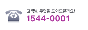 ������, ������ ���͵帱���! 1544-0001