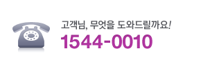������, ������ ���͵帱���! 1544-0010