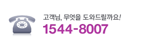 ������, ������ ���ܵ帱���! 1544-8007