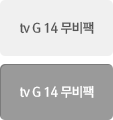 tv G 14 