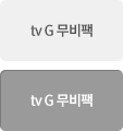 tv G 