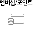 통신사 멤버십 그런거 쓸 수 있는 거야........? (동공지진) | 인스티즈