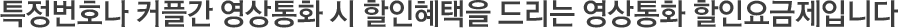 Ư����ȣ�� Ŀ�ð� ������ȭ �� ���������� �帮�� ������ȭ ���ο�����Դϴ�