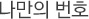 고화질 영상통화