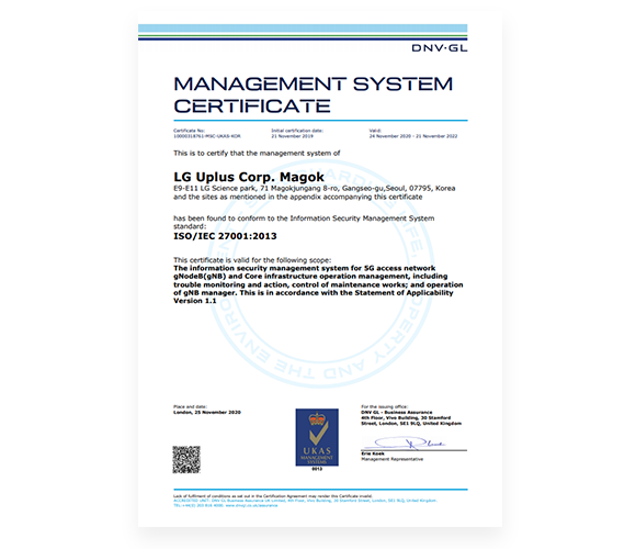Information Security Management System Certificate image