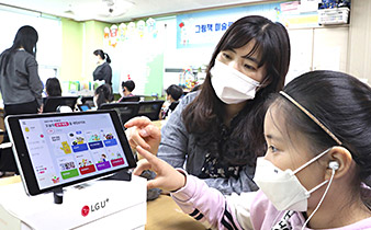 2021년 4월 서울 용산구 지역공동체 교육 돌봄 사업 지원