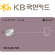 LG U+ KB±¹¹Îüũīµå