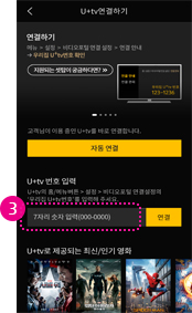 개인 Lg U