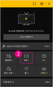 개인 Lg U