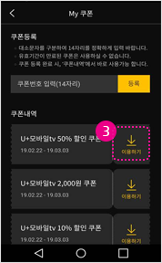 개인 Lg U