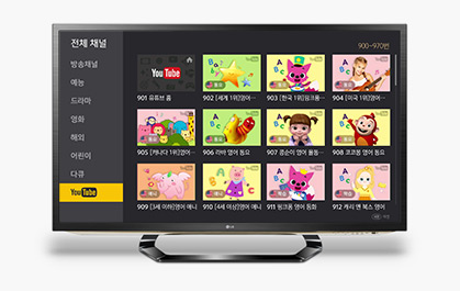 Iptv 요금제 Iptv 서비스 보기 Lg U