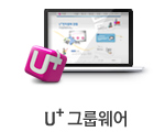 U+ �׷����