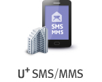 U+ SMS/MMS