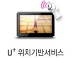 U+ ��ġ��ݼ���