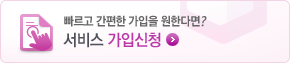 ������ ������ �������븦 ���Ѵٸ�? ���� ���Խ�û