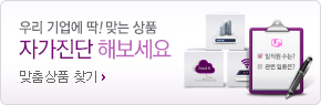 �츮����� ��! �´� ��ǰ �ڰ����� �غ�����. ��� �����ǰ ã��