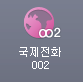 ������ȭ 002