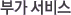 �ΰ� ����