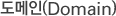 µµ¸ÞÀÎ(Domain)