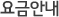 ��ݾȳ�