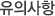 ���ǻ���