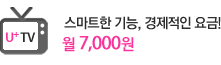 ����Ʈ�� ��� �������� ���! �� 7,000��