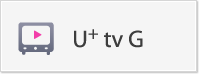 U+ TVG