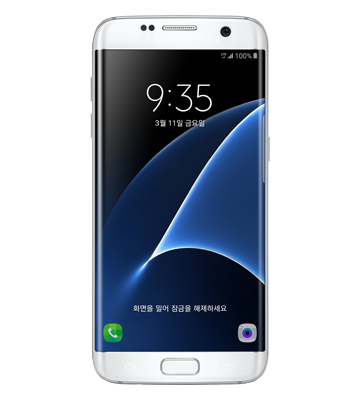 °¶·°½Ã S7 ¿§Áö