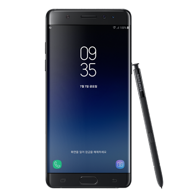 Galaxy Note Fan Edition