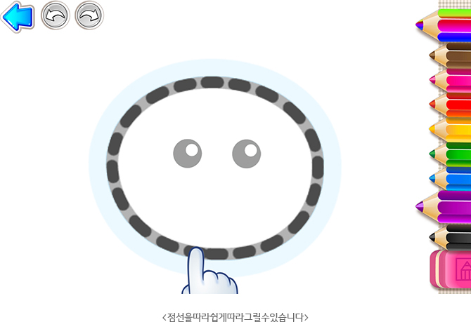 Á¡¼±À» µû¶ó ½±°Ô µû¶ó ±×¸± ¼ö ÀÖ½À´Ï´Ù