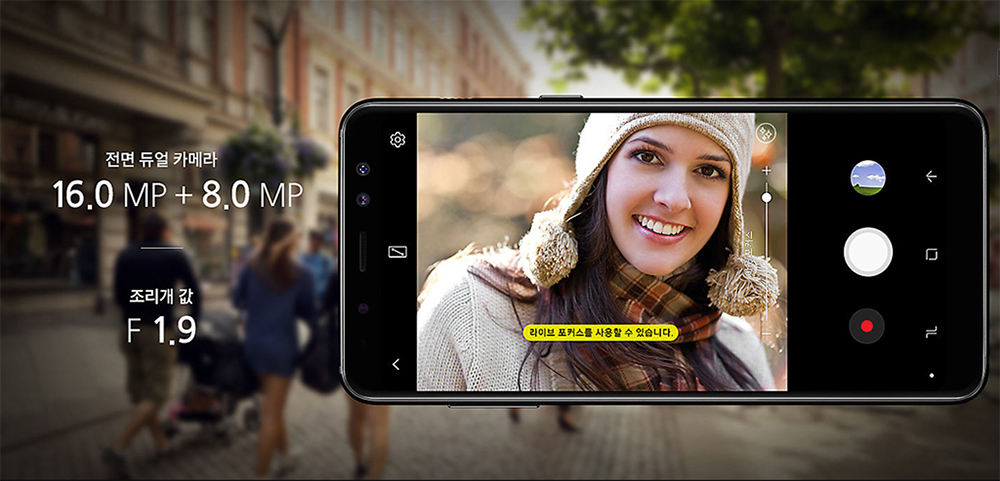 Àü¸é µà¾ó Ä«¸Þ¶ó : 16.0MP + 8.0MP, Á¶¸®°³ °ª : F 1.9