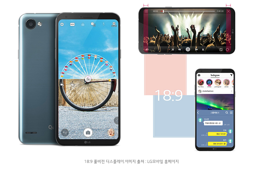 18:9 Ç®ºñÀü µð½ºÇ÷¹ÀÌ. À̹ÌÁö Ãâó : LG¸ð¹ÙÀÏ È¨ÆäÀÌÁö