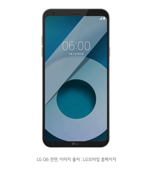 LG Q6 Àü¸é À̹ÌÁö Ãâó : LG¸ð¹ÙÀÏ È¨ÆäÀÌÁö
