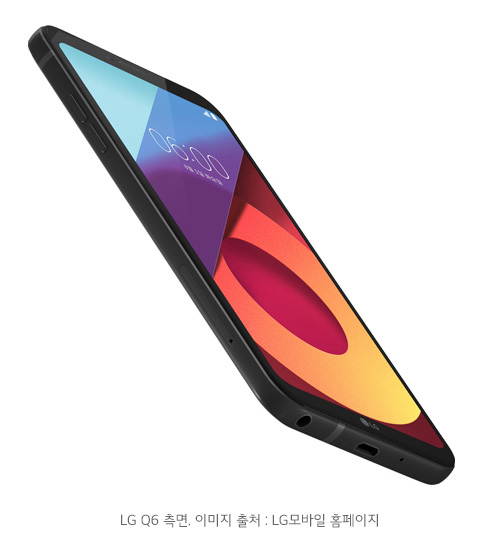 LG Q6 Ãø¸é À̹ÌÁö Ãâó : LG¸ð¹ÙÀÏ È¨ÆäÀÌÁö