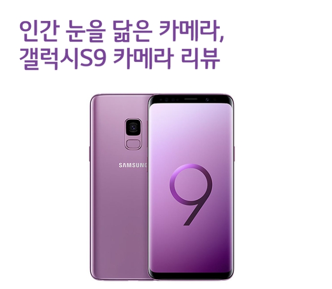 °¶·°½ÃS9+