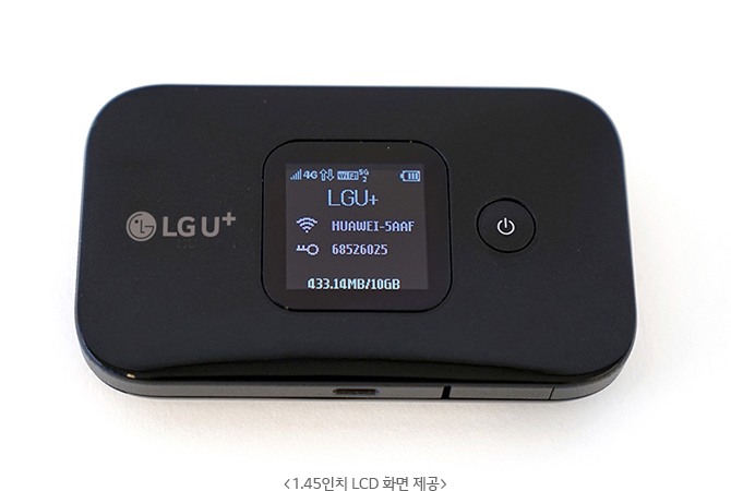 1.45ÀÎÄ¡ LCD ȸé Á¦°ø