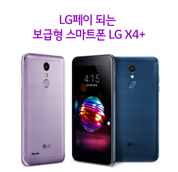 LG X4+