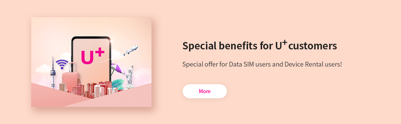 Special benefits for Prepaid SIM customers