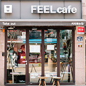 Feel cafe