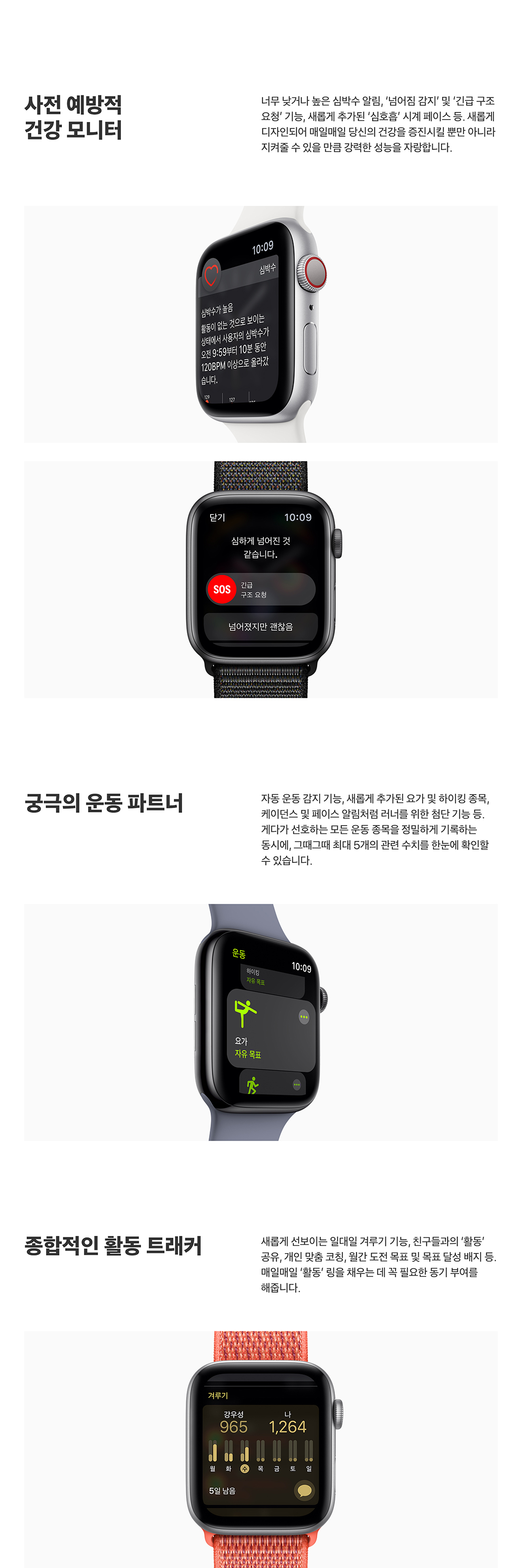 Аккумулятор apple watch 4