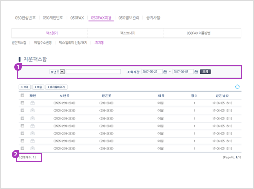 개인 Lg U