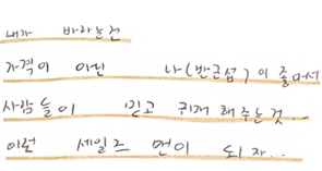 °í°´ÀÌ °¡°ÝÀ» º¸°í ±¸¸ÅÇÏ´Â °ÍÀÌ ¾Æ´Ï¶ó ¹Ý±Ù¼·À» ¹Ï°í ... ÀÖµµ·Ï ÇÏÀÚ