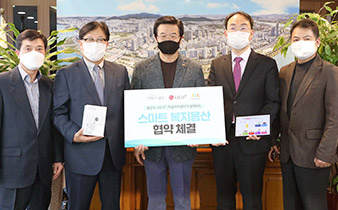 2021년 2월 서울 용산구 여성 1인 가구 보안 서비스 지원