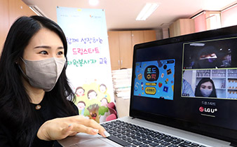 2021년 4월 경기 성남시 지역공동체 교육 돌봄 사업 지원
