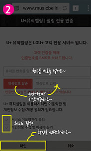 서비스 이용방법2