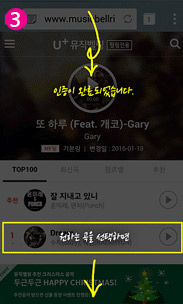 서비스 이용방법3