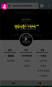 서비스 이용방법4