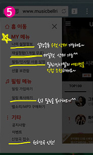 서비스 이용방법5